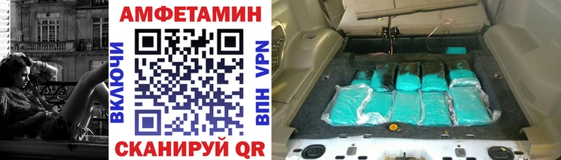 Купить  Томмот  АМФ Розовый 
