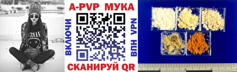Купить закладки  Томмот  APVP крисы CK 