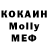МЕТАДОН мёд Clever Ok