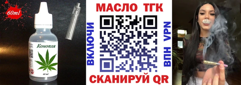 Печенье с ТГК конопля  Купить где  Томмот 