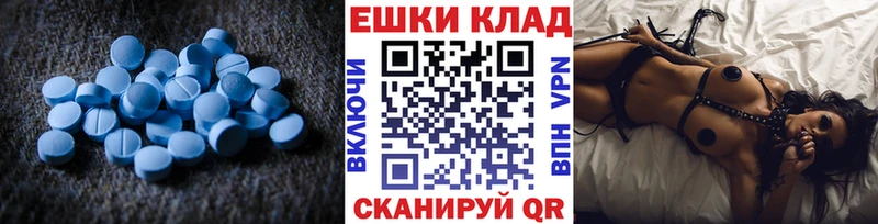 Купить закладки Томмот ЭКСТАЗИ 250 мг