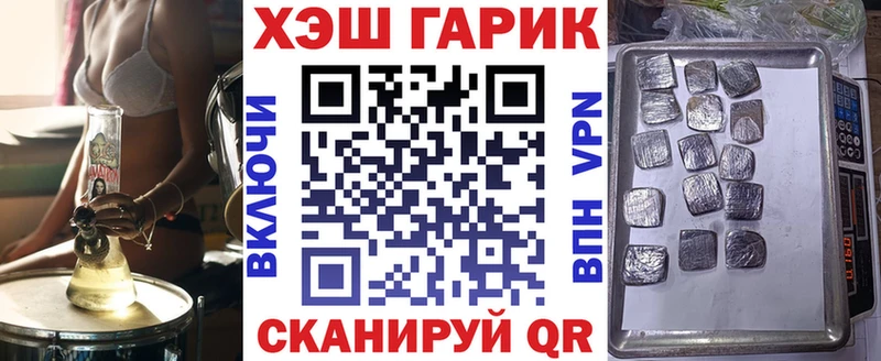 Купить где  Томмот  Гашиш гарик 