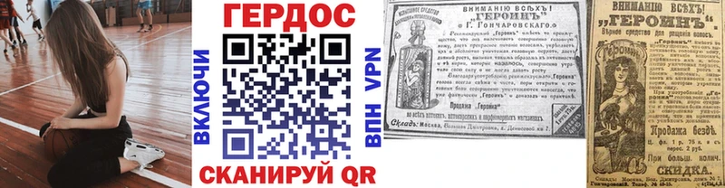 Купить где  Томмот  Героин хмурый 