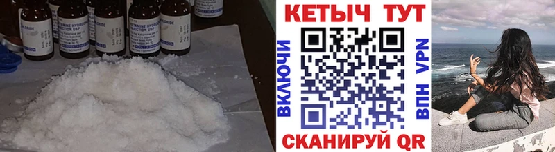 КЕТАМИН VHQ  Купить закладки  Томмот 