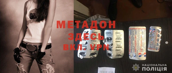 мдма Бугульма