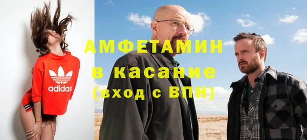 мдма Бугульма
