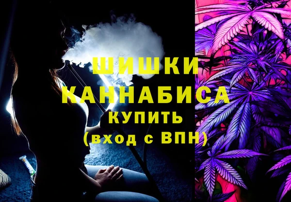 метамфетамин Бородино