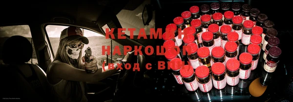 мдма Бугульма