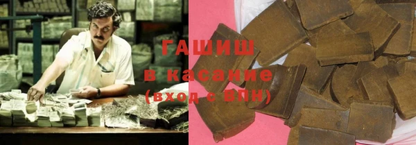 крисы Бронницы