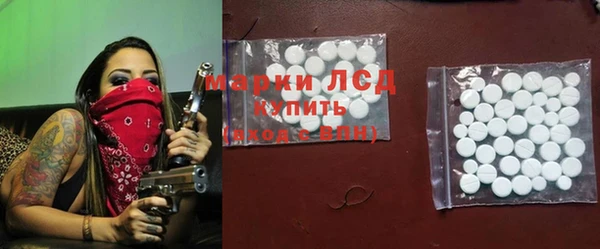 бутират Верхнеуральск