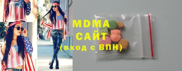 крисы Бронницы