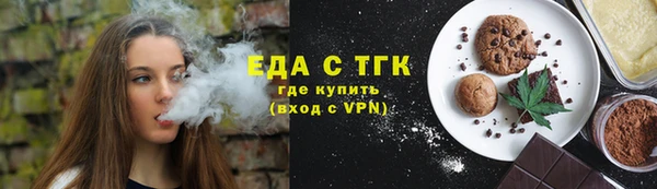 мдма Бугульма