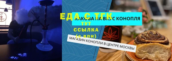 крисы Бронницы