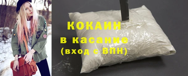 метамфетамин Бородино