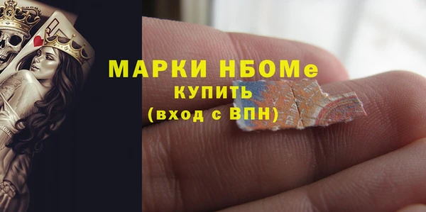 крисы Бронницы