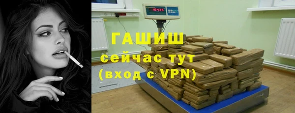 крисы Бронницы