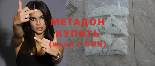 метамфетамин Бородино