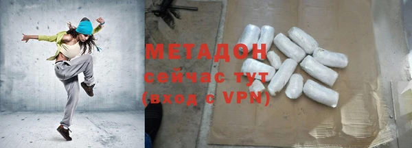 мдма Бугульма