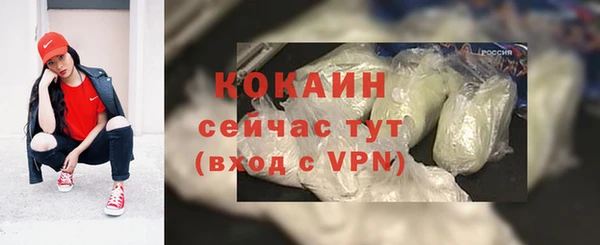 метамфетамин Бородино