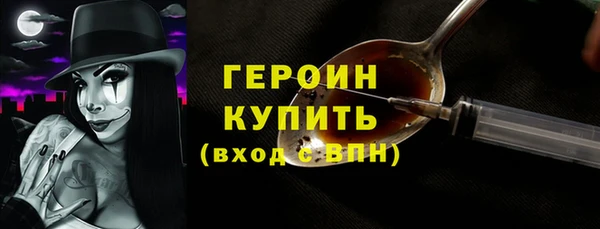 мдма Бугульма