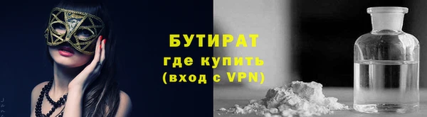 крисы Бронницы