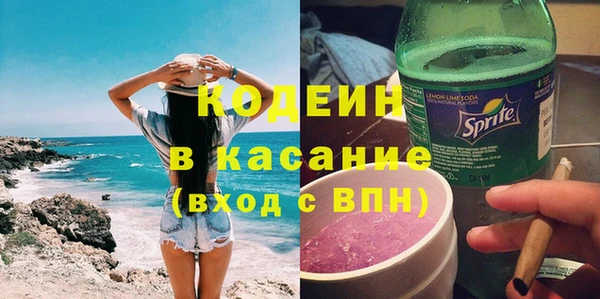 мдма Бугульма