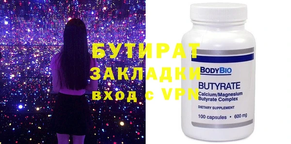 крисы Бронницы