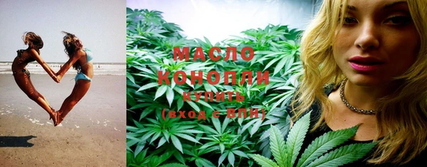метамфетамин Бородино