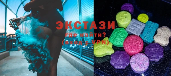 мдма Бугульма