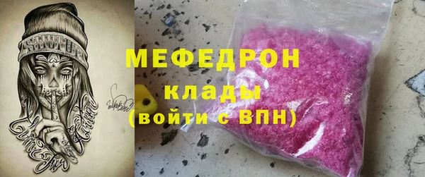 крисы Бронницы