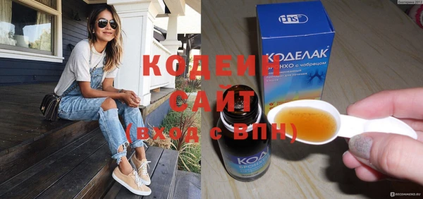 метамфетамин Бородино