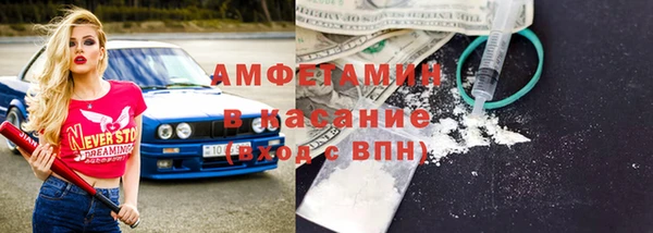 метамфетамин Бородино