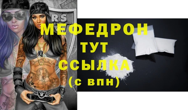 метамфетамин Бородино