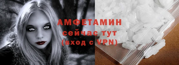экстази Верея