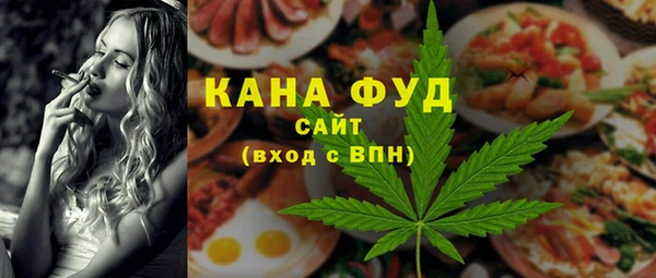 мдма Бугульма