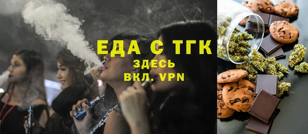 крисы Бронницы