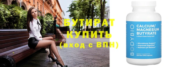 метамфетамин Бородино