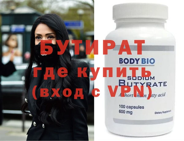 крисы Бронницы