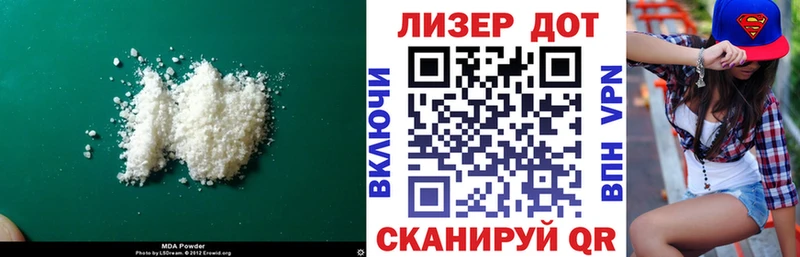 LSD-25 экстази кислота  Купить где  Томмот 