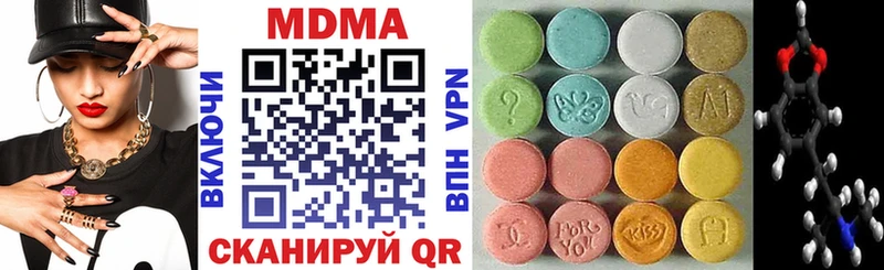 MDMA crystal Купить Томмот