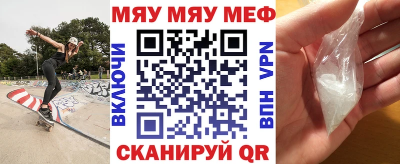 Купить  Томмот  МЕФ 4 MMC 