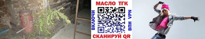 Дистиллят ТГК концентрат  Купить  Томмот 